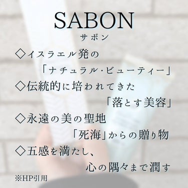 SABON ハンドクリーム SPF15 ブリーズのクチコミ「✨UVハンドケア✨

【 SABON(サボン)ハンドクリーム ブリーズ 15SPF 】
50m.....」（3枚目）