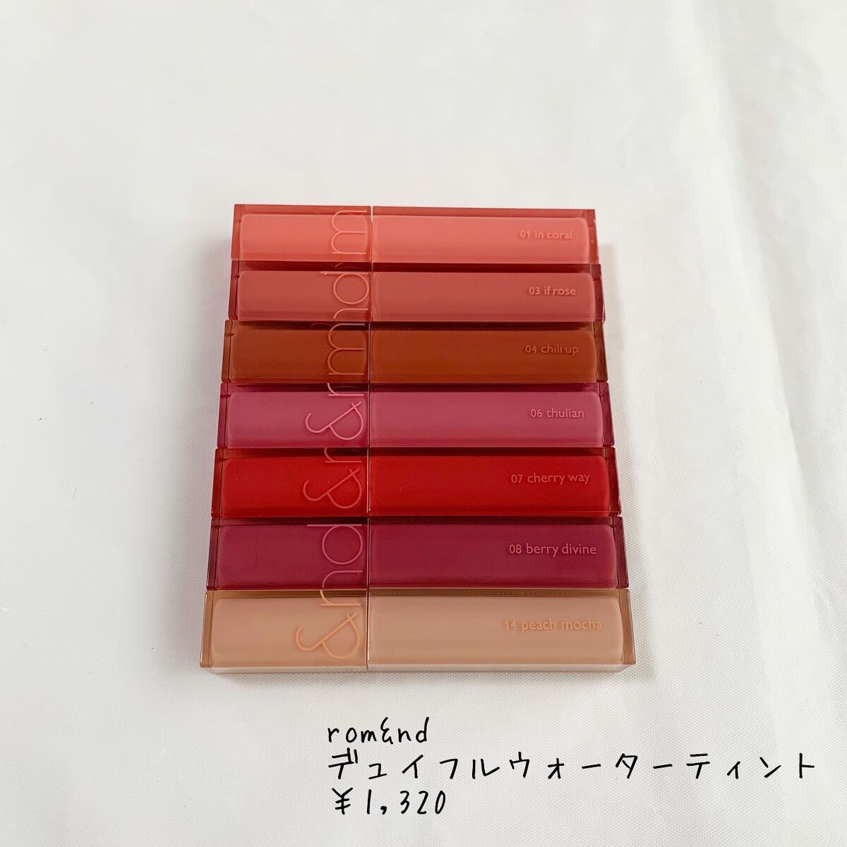 デュイフルウォーターティント/rom&nd/リップティントを使ったクチコミ（1枚目）