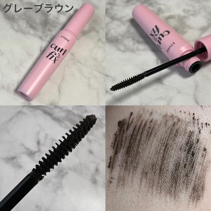 カールフィックスマスカラ/ETUDE/マスカラを使ったクチコミ(6枚目)