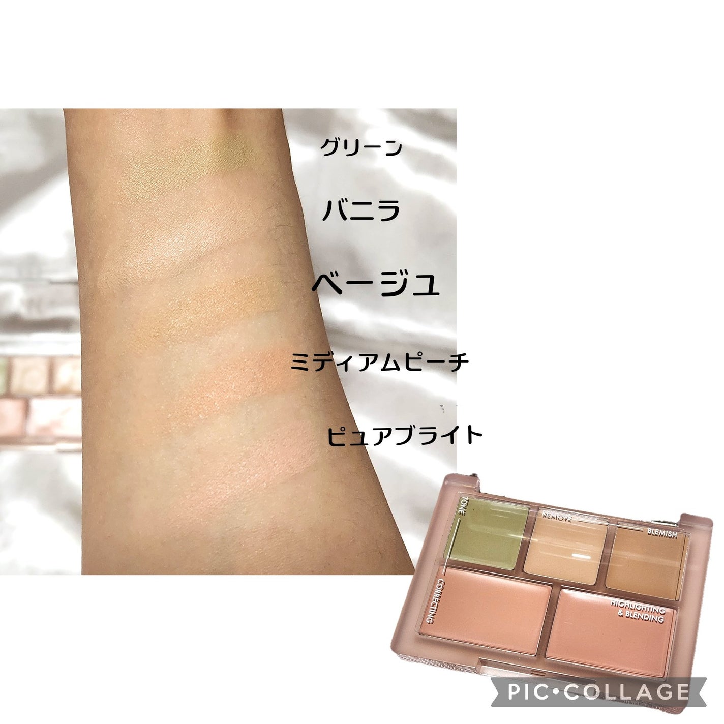 コンシールブレンダーパレット/LUNA/パレットコンシーラーを使ったクチコミ(3枚目)