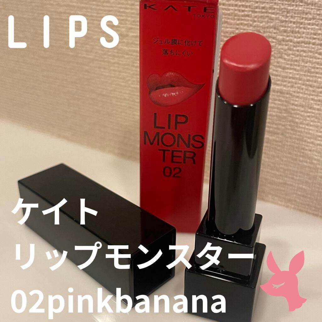 ケイト リップモンスター/KATE/口紅を使ったクチコミ(1枚目)