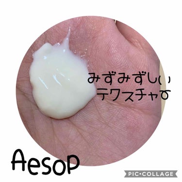 Aesop アンチ オキシダント ハイドレーターのクチコミ「💄ふんわり軽いつけ心地の保湿乳液💄

Aesop
アンチオキシダントハイドレーター
60mL
.....」（2枚目）