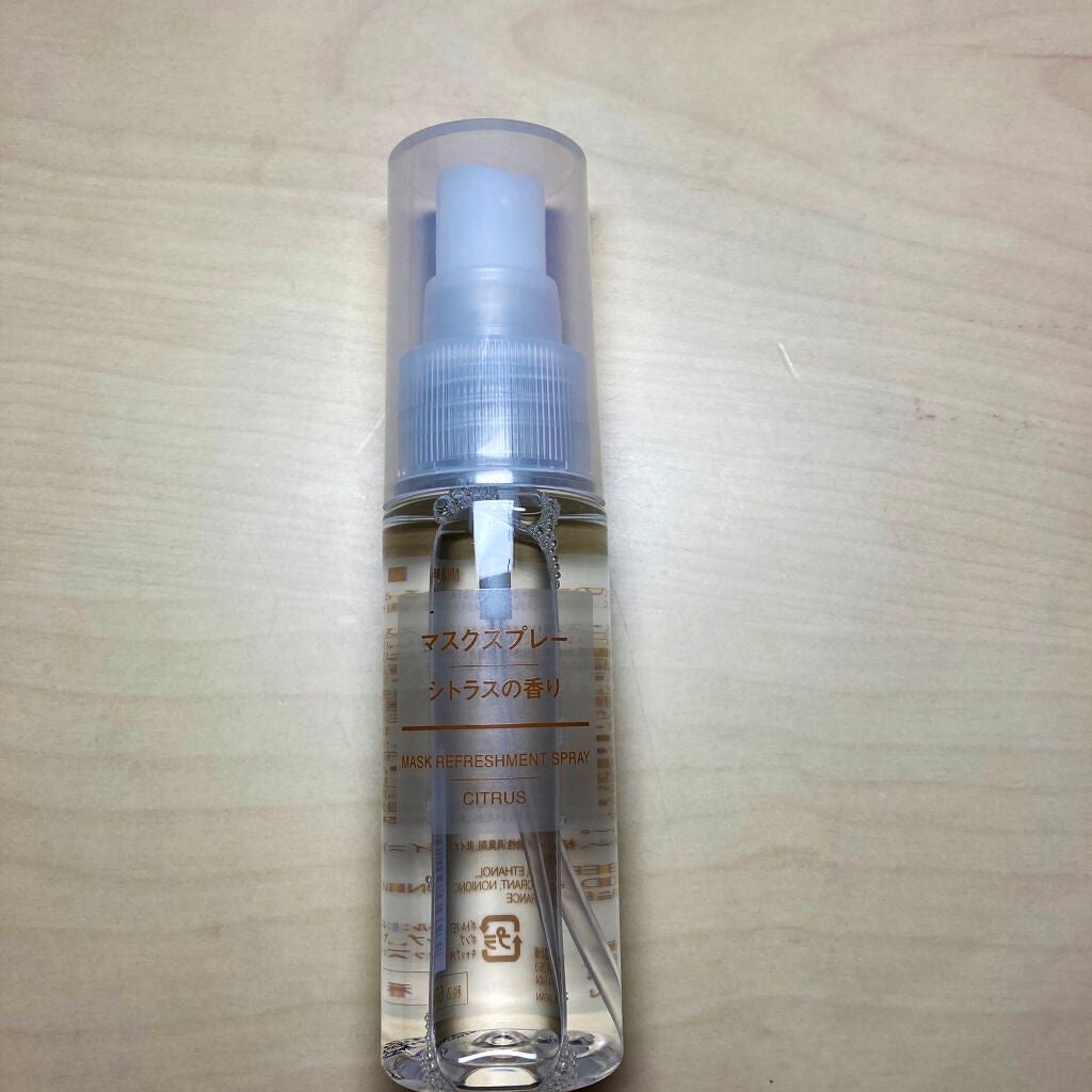 有紗 on LIPS 「最近投稿なくてすみません(*☻-☻*)でも久しぶりに無印良品に..」(5枚目)