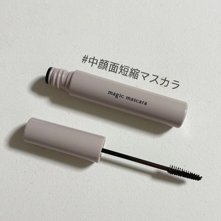 マジックマスカラ /カリプソ/マスカラを使ったクチコミ(1枚目)