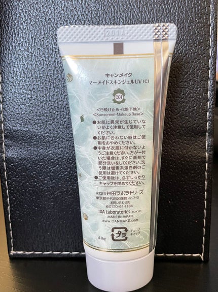 マーメイドスキンジェルUV/キャンメイク/日焼け止めジェルを使ったクチコミ(2枚目)