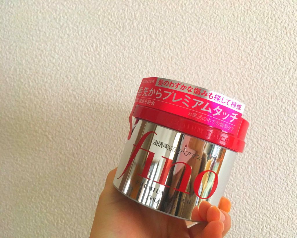 フィーノ プレミアムタッチ 濃厚美容液ヘアマスク/フィーノ/ヘアマスク・ヘアパックを使ったクチコミ(1枚目)