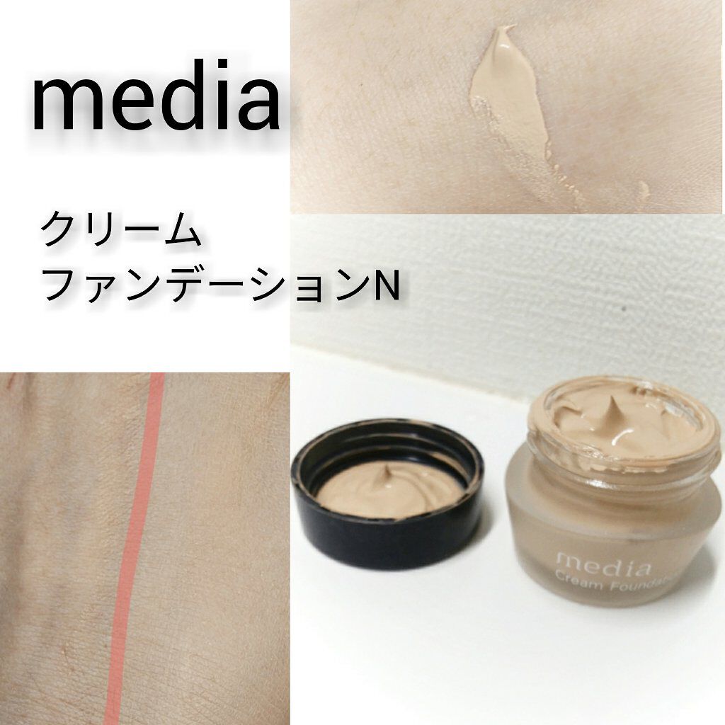 クリームファンデーションN＜ミニ＞/media/クリーム・エマルジョンファンデーションを使ったクチコミ（1枚目）