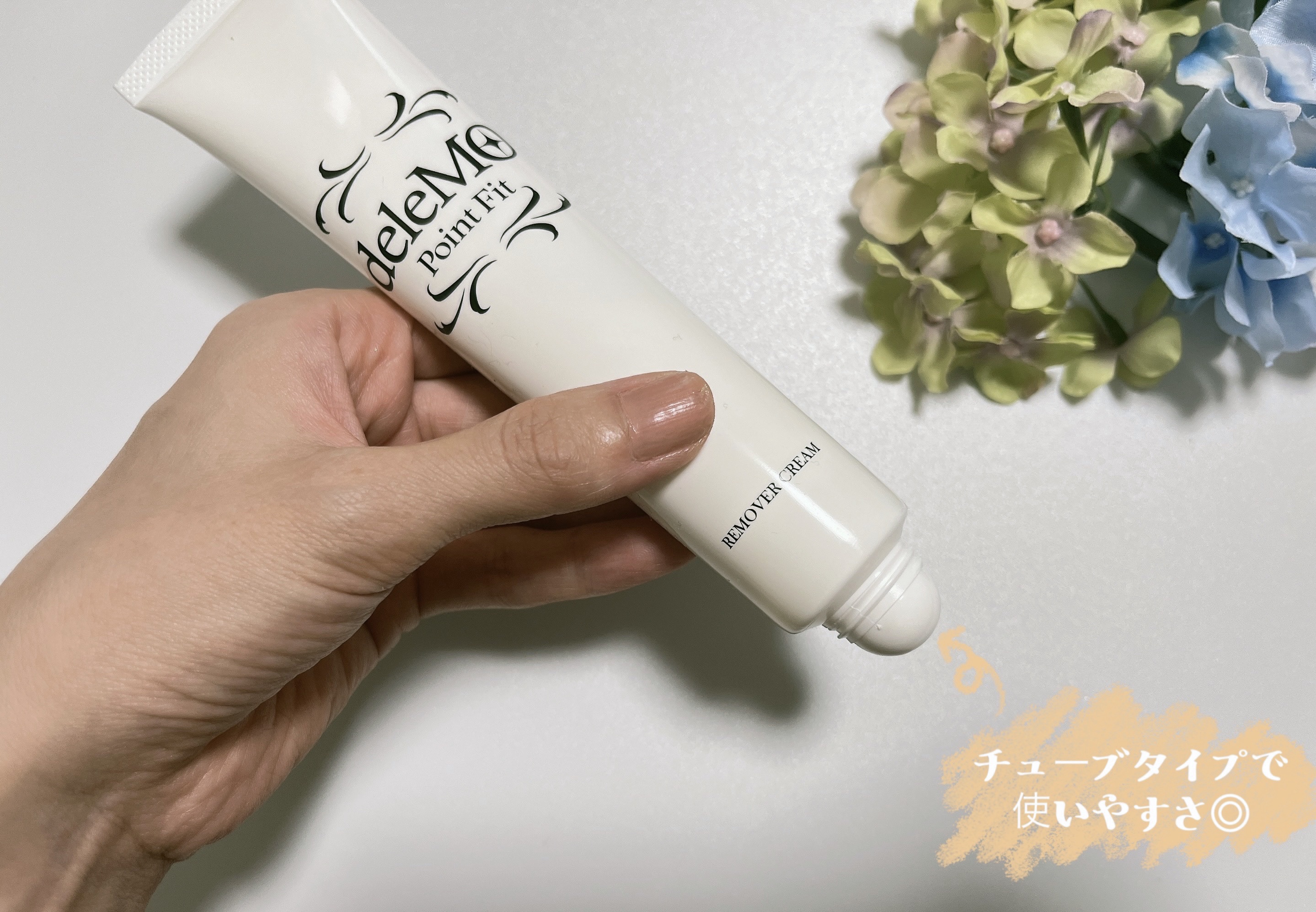 試してみた】deleMO point Fit コスモビューティーのリアルな口コミ