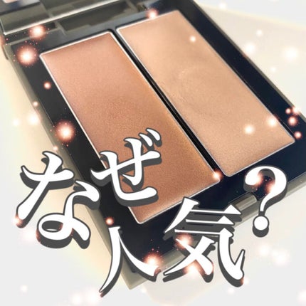 THREE シマリング グロー デュオ/THREE/クリームハイライトを使ったクチコミ(1枚目)