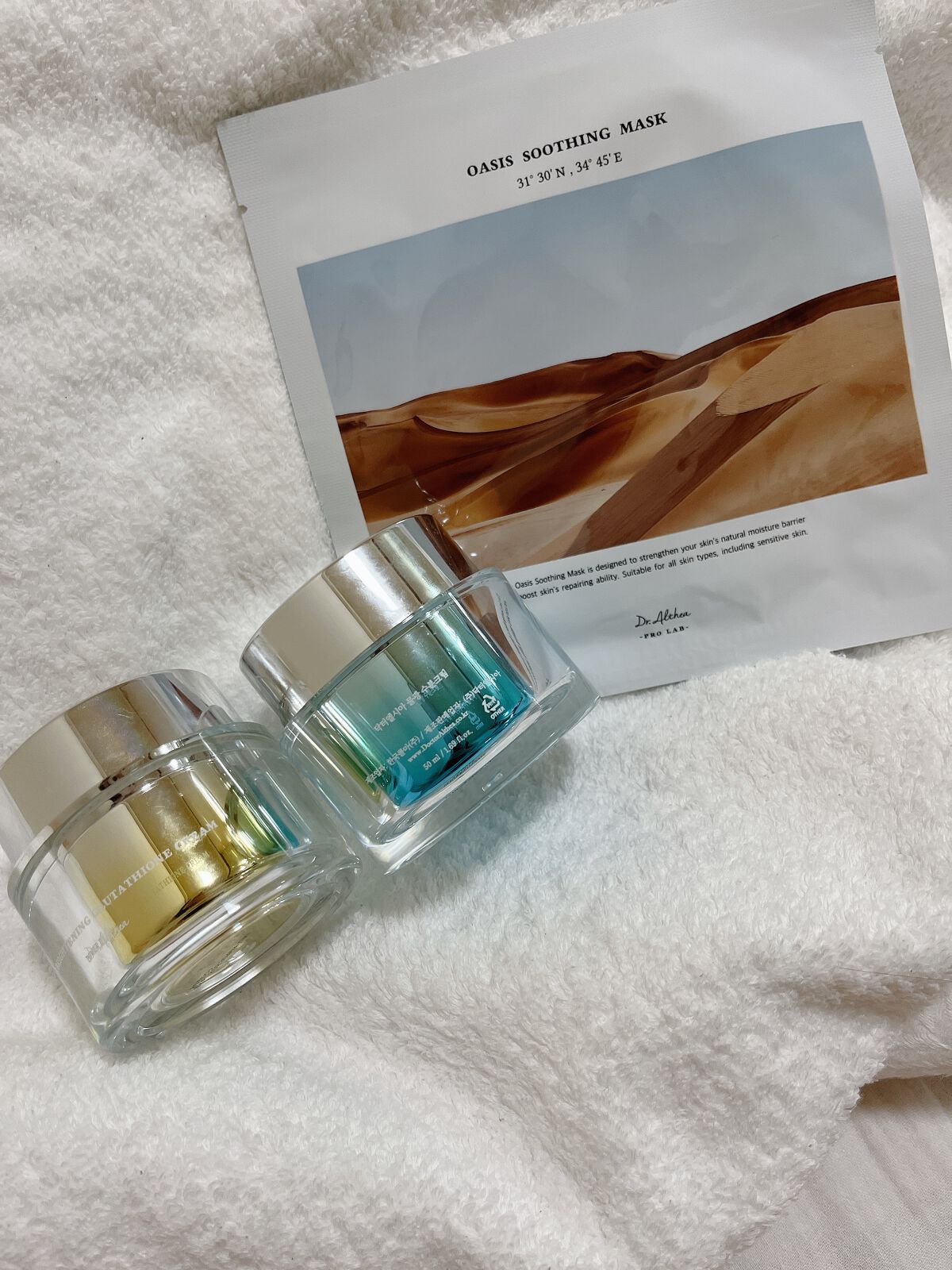 パワーブライトニング グルタチオンクリーム/Dr.Althea/フェイスクリームを使ったクチコミ(1枚目)