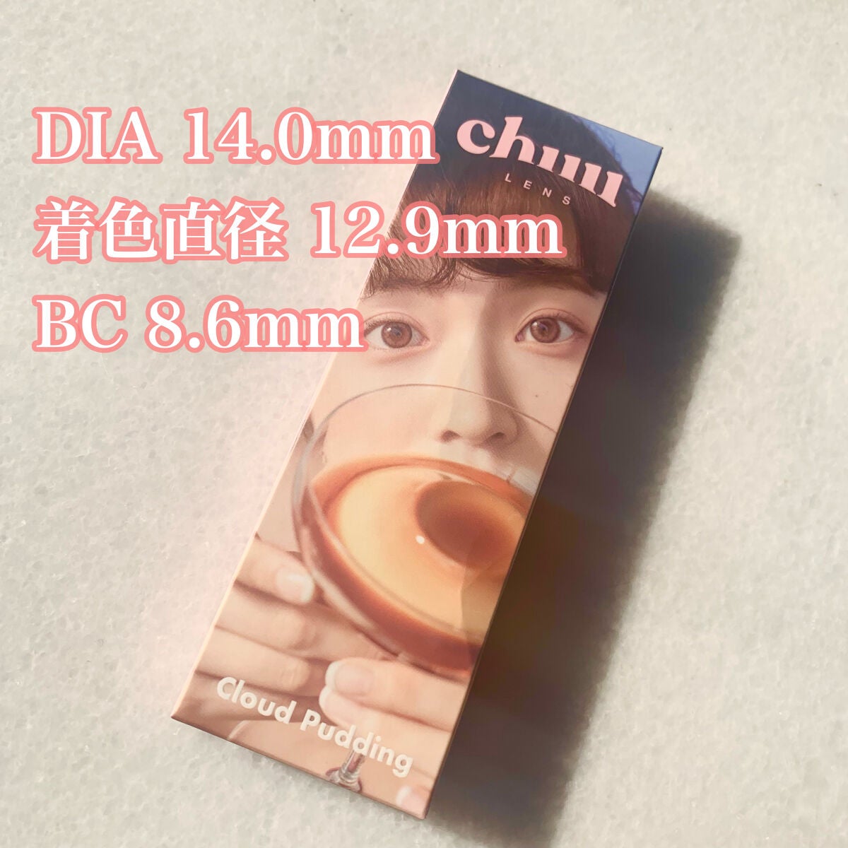 Cloud Pudding /chuu LENS/カラーコンタクトレンズを使ったクチコミ(2枚目)