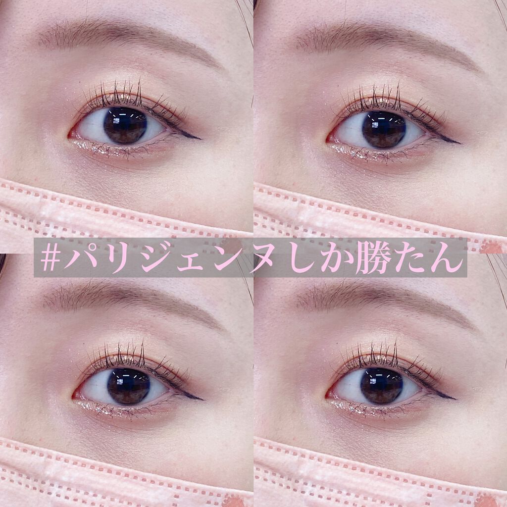EMAKED(エマーキット)/水橋保寿堂製薬/まつげ美容液を使ったクチコミ(1枚目)