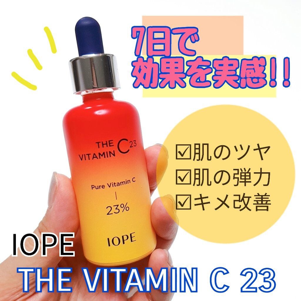 ザビタミンC23/IOPE/美容液を使ったクチコミ(1枚目)
