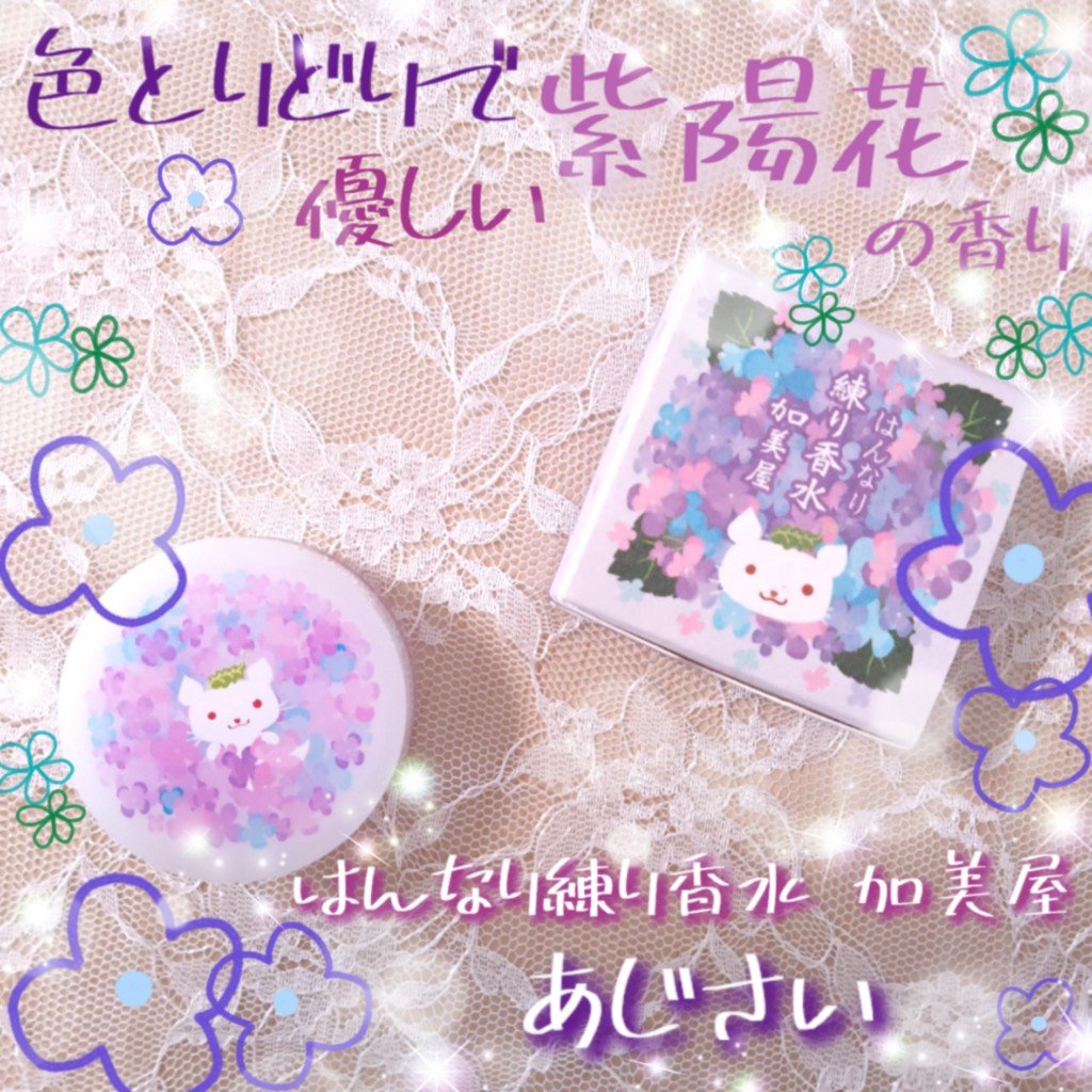 ピンクティーツリーシナジーセラム/APLIN/美容液を使ったクチコミ（2枚目）