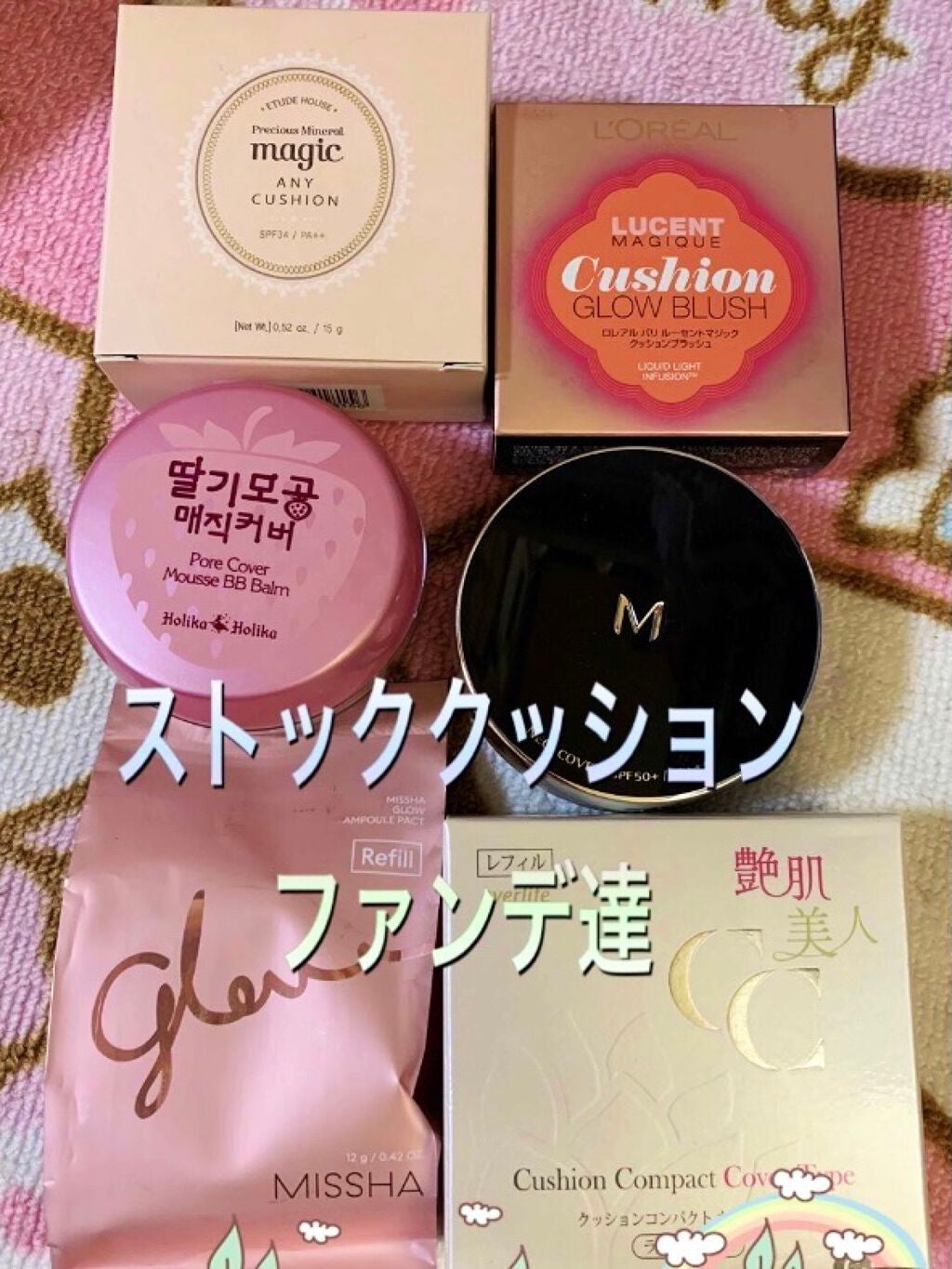 ネイルシール/セリア/ネイルシールを使ったクチコミ(1枚目)