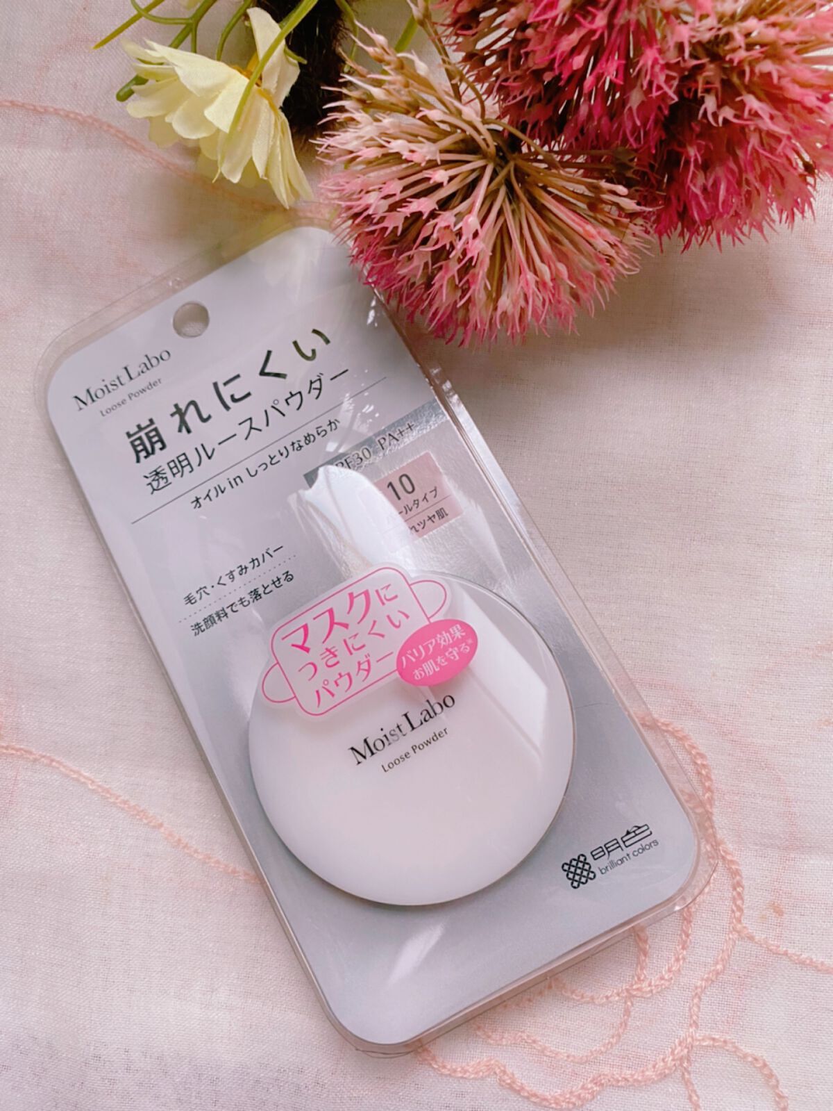 モイストラボ ルースパウダー/Moist Labo/ルースパウダーを使ったクチコミ(9枚目)