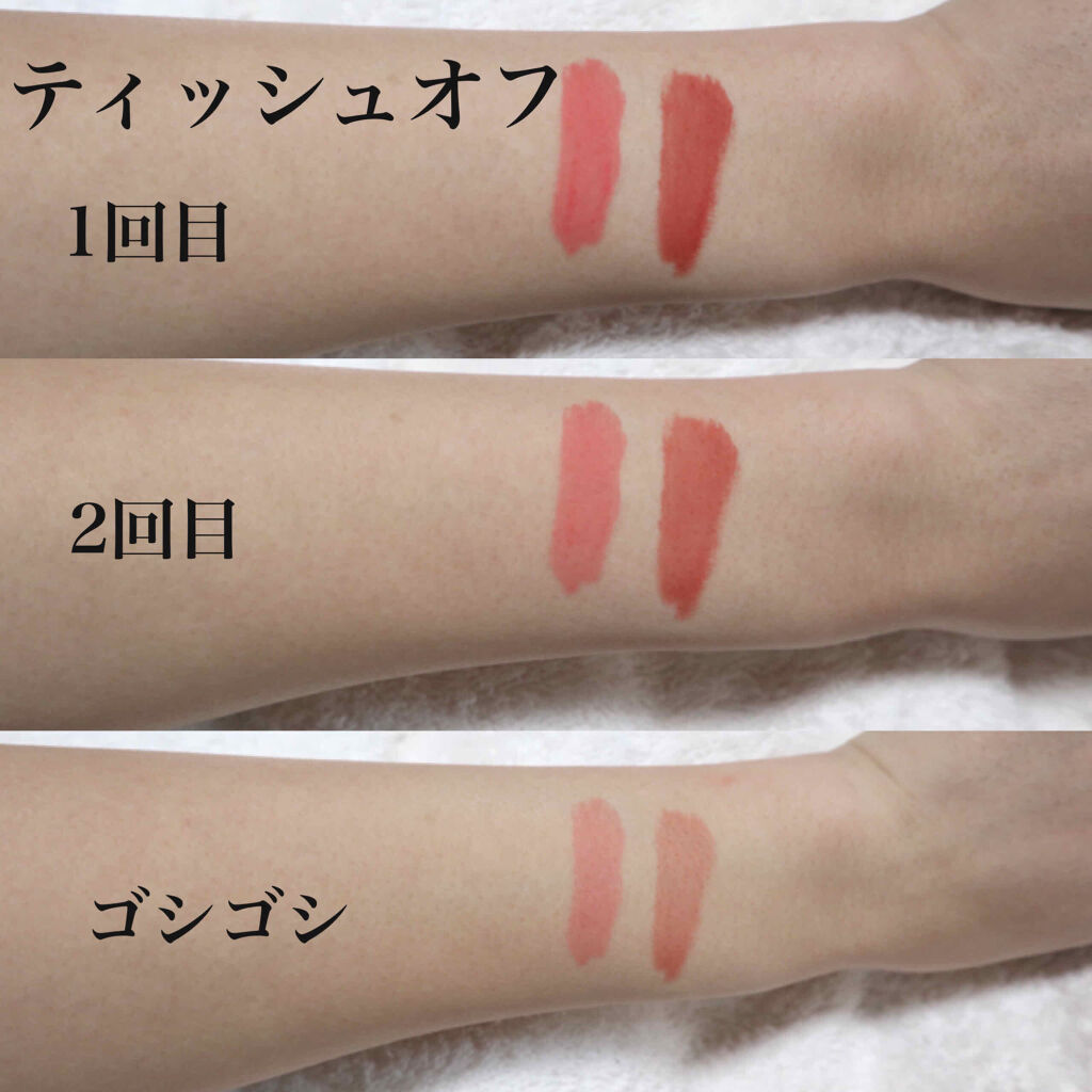 ムース キャンディー ティント/the SAEM/リップティントを使ったクチコミ（3枚目）