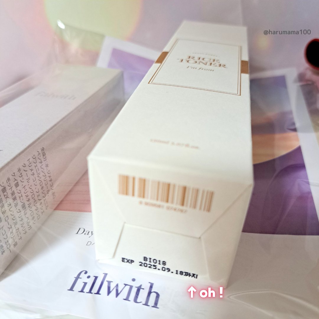 ビューティー定期便/bea’s up beauty book (ビーズアップ ビューティブック)/その他キットセットを使ったクチコミ（3枚目）