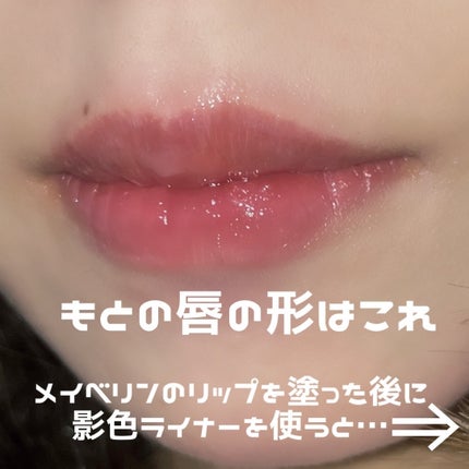 影色リップメイカー/CEZANNE/口紅・グロス・リップライナー・リップケアを使ったクチコミ(4枚目)