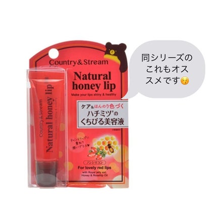 レブロン キス シュガー スクラブ/REVLON/リップスクラブを使ったクチコミ(3枚目)