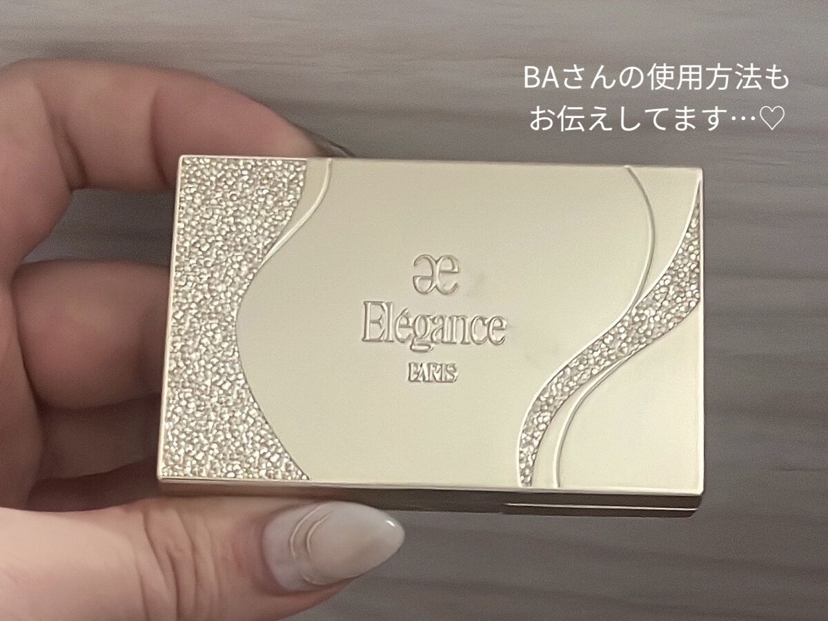 アイブロウ デュオ パレット/Elégance/パウダーアイブロウを使ったクチコミ（1枚目）