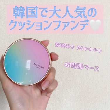 アプリン / ピンクティーツリーカバークッションファンデ

少しづつ気温が下がって寒暖差で化粧崩れしやすい時期になりますね…
そして秋に向かうにつれて
夏に受けたダメージが肌に現れてきます‪(  •̥ 