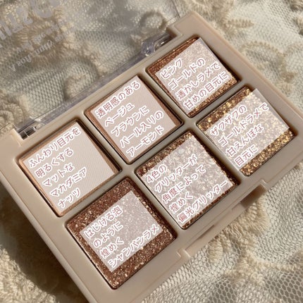 ナッツシリアル アイパレット/SKINFOOD/アイシャドウパレットを使ったクチコミ(8枚目)