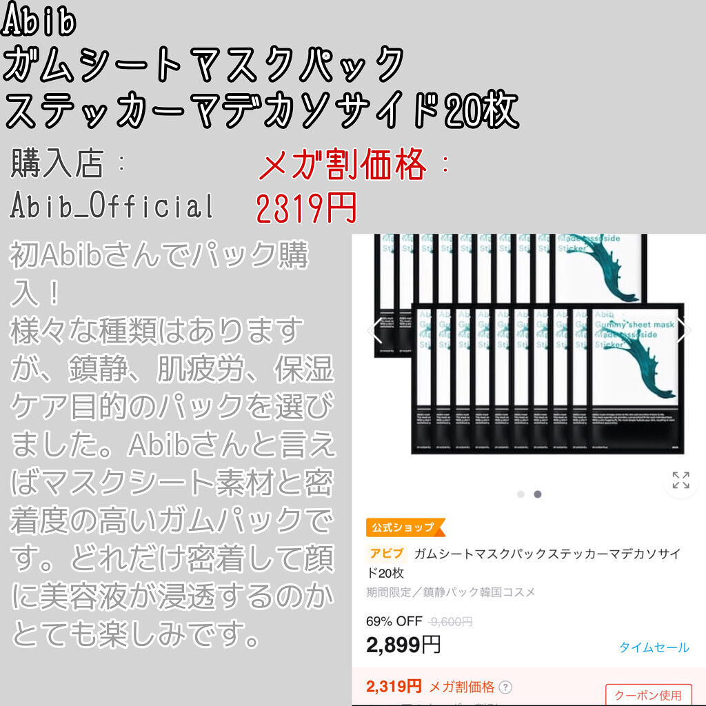 ティーツリーシカスージングトナー/BRING GREEN/化粧水を使ったクチコミ（3枚目）