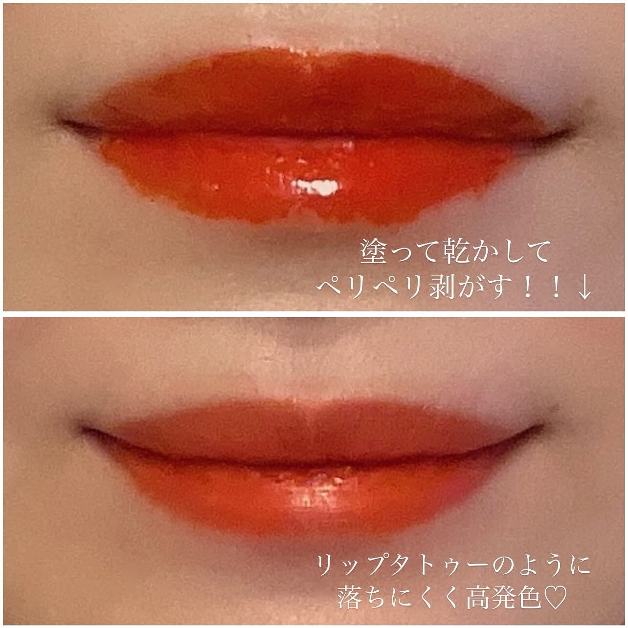 ウォータープランピング リップタトゥー/ベリサム/口紅を使ったクチコミ(3枚目)