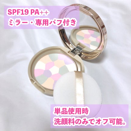 マシュマロフィニッシュパウダー ~Abloom~/キャンメイク/プレストパウダーを使ったクチコミ(2枚目)