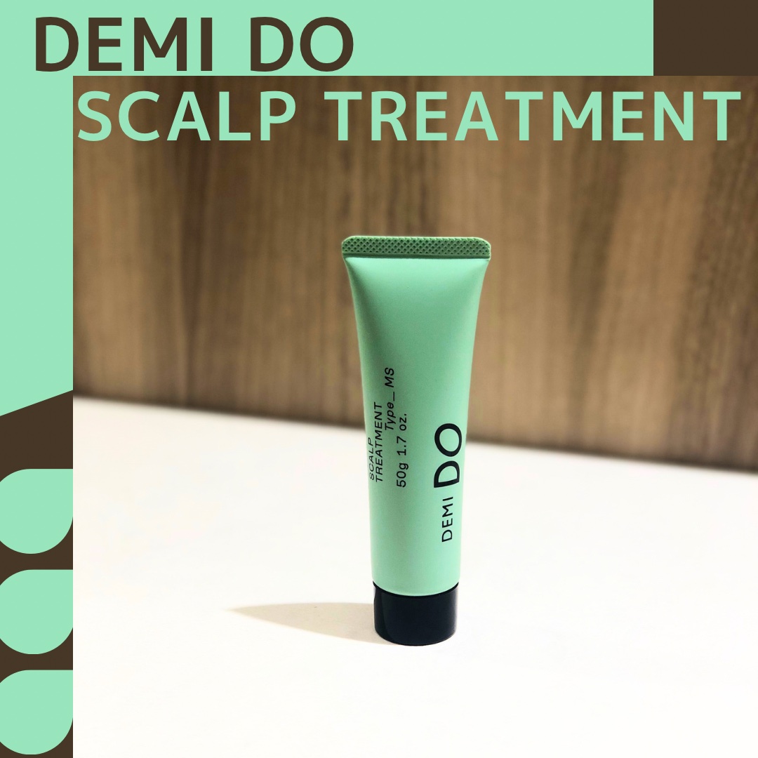 スカルプトリートメント タイプMS/DEMI DO/頭皮トリートメントを使ったクチコミ（1枚目）
