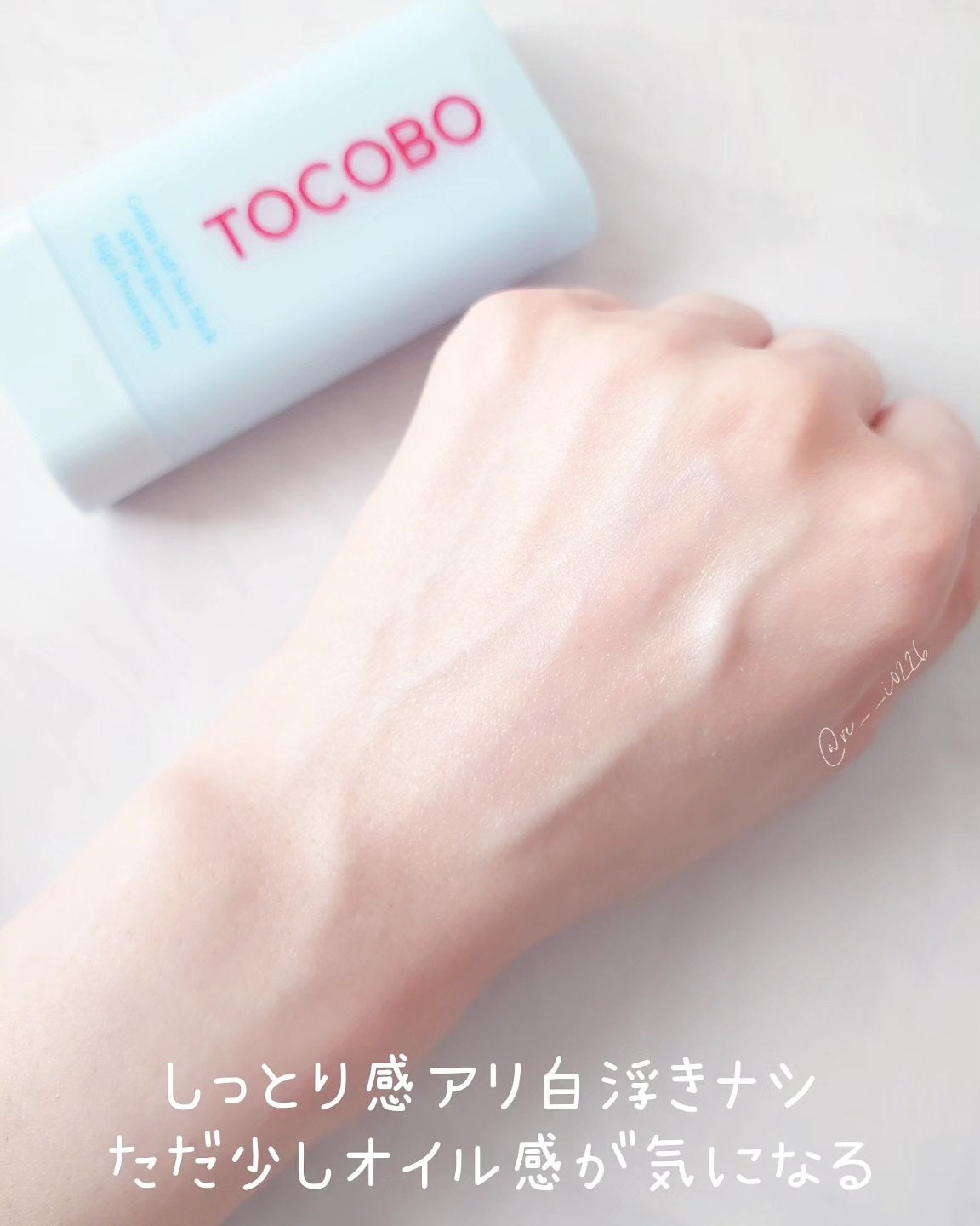 コットンソフトサンスティック/TOCOBO/日焼け止めスティックを使ったクチコミ(3枚目)