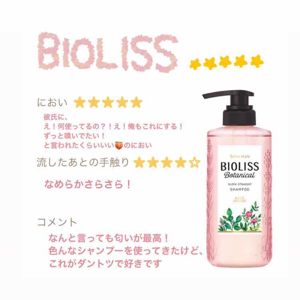 CCミルク/エッセンシャル/ヘアミルクを使ったクチコミ（2枚目）