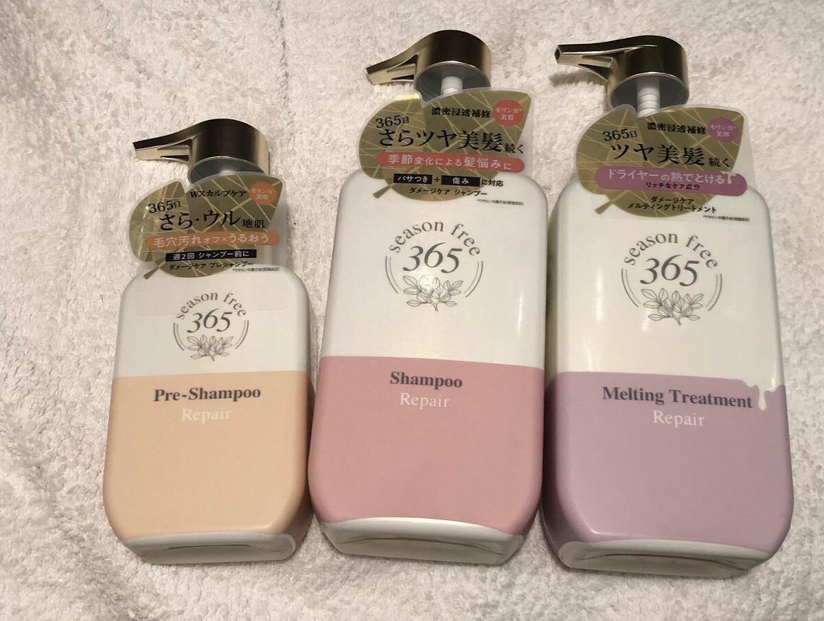 リペア メルティングブースター/season free 365/アウトバストリートメントを使ったクチコミ(3枚目)