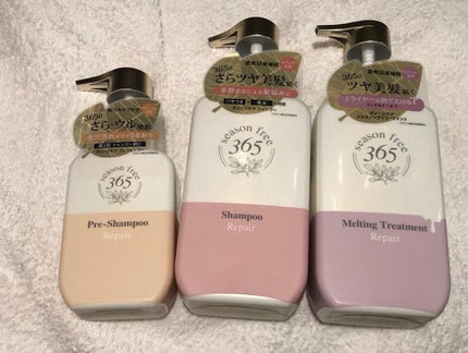 リペア シャンプー/メルティングトリートメント/season free 365/市販シャンプーを使ったクチコミ(3枚目)