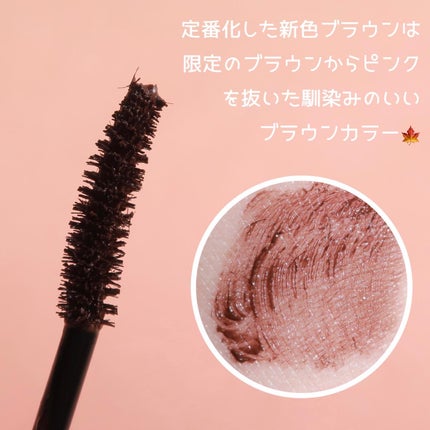 ピメル うそつきマスカラ/pdc/マスカラを使ったクチコミ(2枚目)