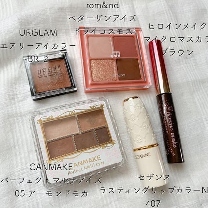 UR GLAM AIRY EYE COLOR/U R GLAM/ジェル・クリームアイシャドウを使ったクチコミ(2枚目)