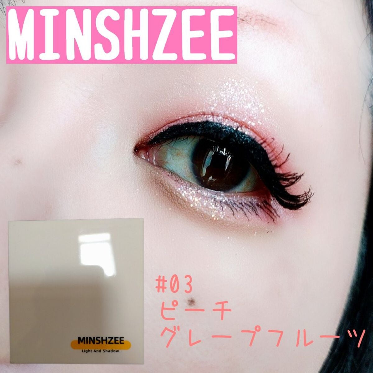 9色 マットグリッターアイシャドウパレット/MINSHZEE/アイシャドウパレットを使ったクチコミ(1枚目)