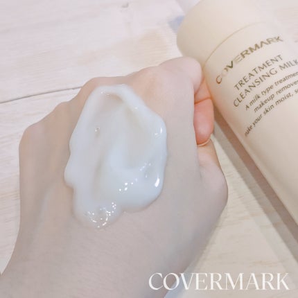 トリートメント クレンジング ミルク/COVERMARK/ミルククレンジングを使ったクチコミ(5枚目)