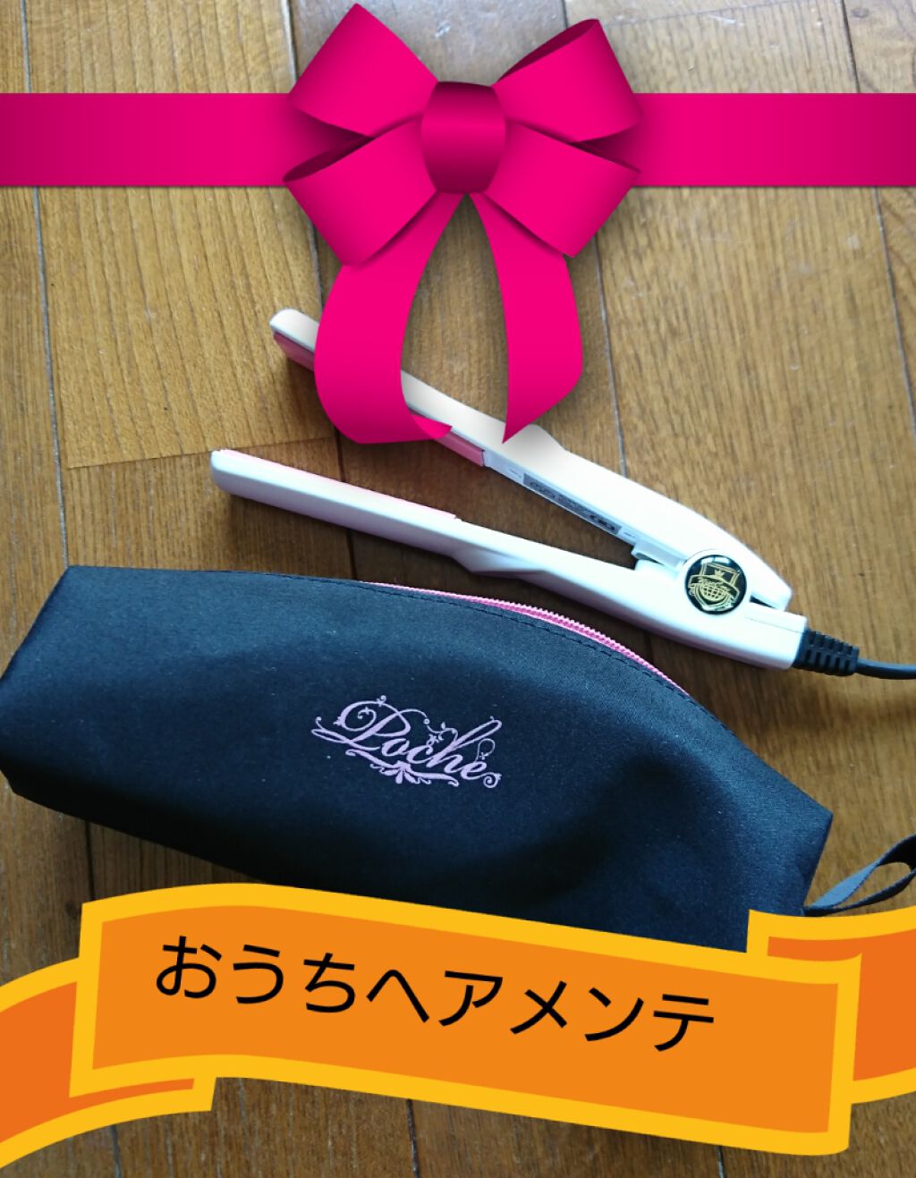 Fプロテクト/フィオーレ/市販シャンプーを使ったクチコミ（2枚目）