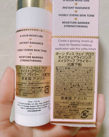 ボーン ディス ウェイ グロウ モイスチュアライジング メイクアップ プライマー/Too Faced/化粧下地を使ったクチコミ（2枚目）