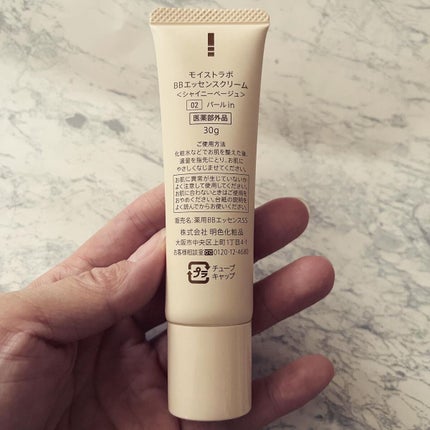 モイストラボ BBエッセンスクリーム/Moist Labo/BBクリームを使ったクチコミ(4枚目)