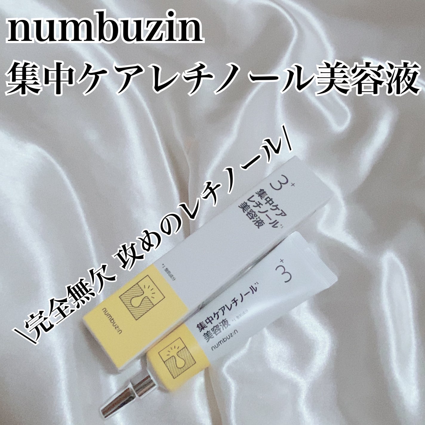 PURE ESSENCE MASK SEET/HOLIKA HOLIKA/シートマスク・パックを使ったクチコミ(3枚目)