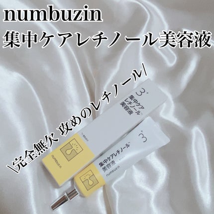 PURE ESSENCE MASK SEET/HOLIKA HOLIKA/シートマスク・パックを使ったクチコミ(3枚目)