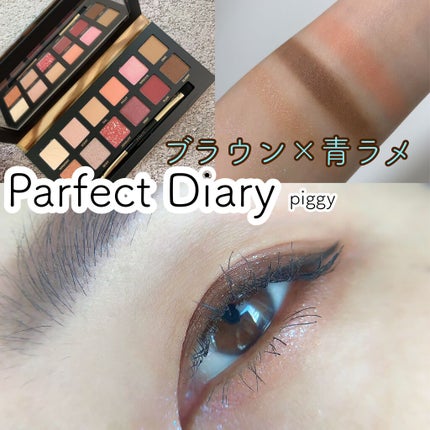 エクスプローラ12色 動物アイシャドウパレット/PERFECT DIARY/アイシャドウパレットを使ったクチコミ(1枚目)