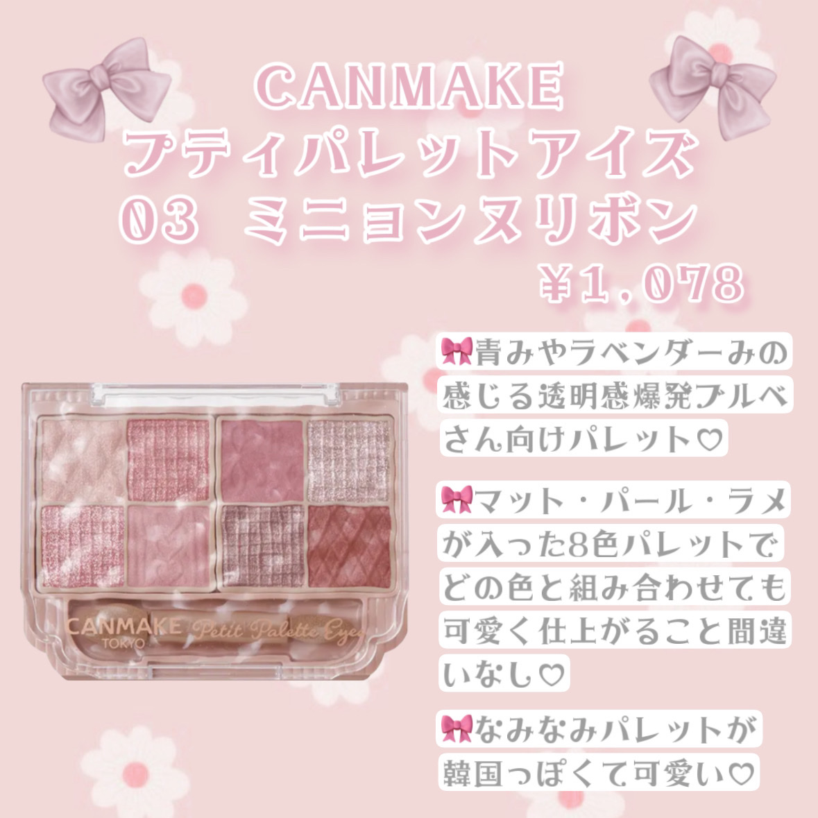 クリーミータッチライナー/キャンメイク/ジェルアイライナーを使ったクチコミ（2枚目）