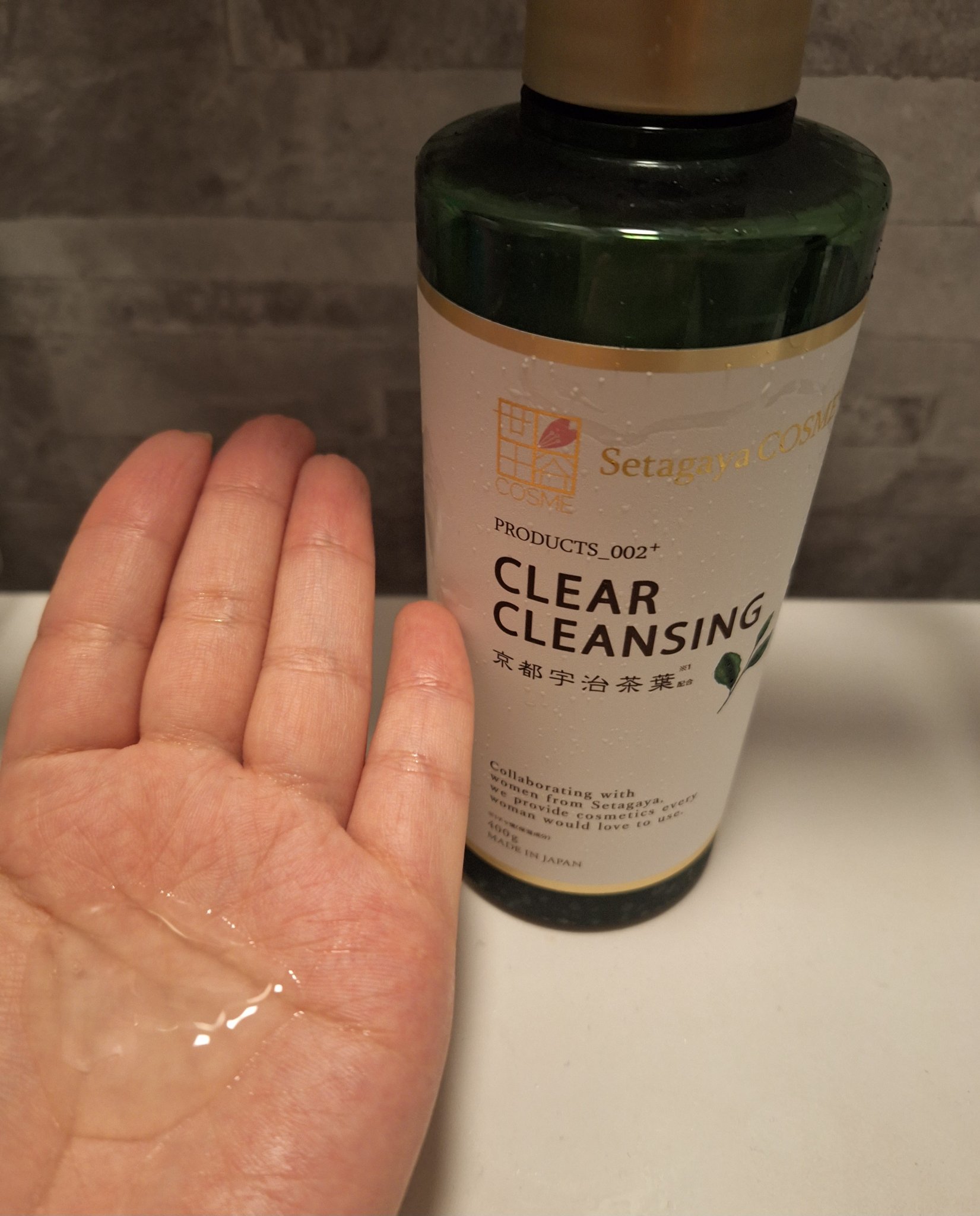 クリアクレンジング 京都宇治茶葉/世田谷コスメ/クレンジングジェルを使ったクチコミ（3枚目）