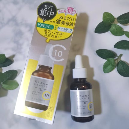 ケアナボーテ VC10 濃美容液/ケアナボーテ/美容液を使ったクチコミ(1枚目)