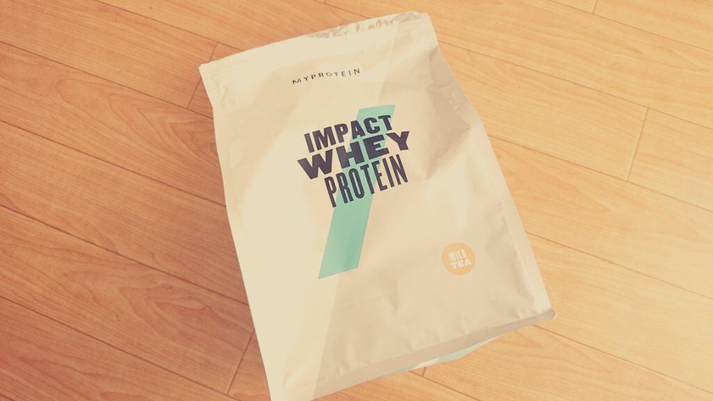 Impact ホエイ プロテイン/MYPROTEIN/ホエイプロテインを使ったクチコミ(1枚目)