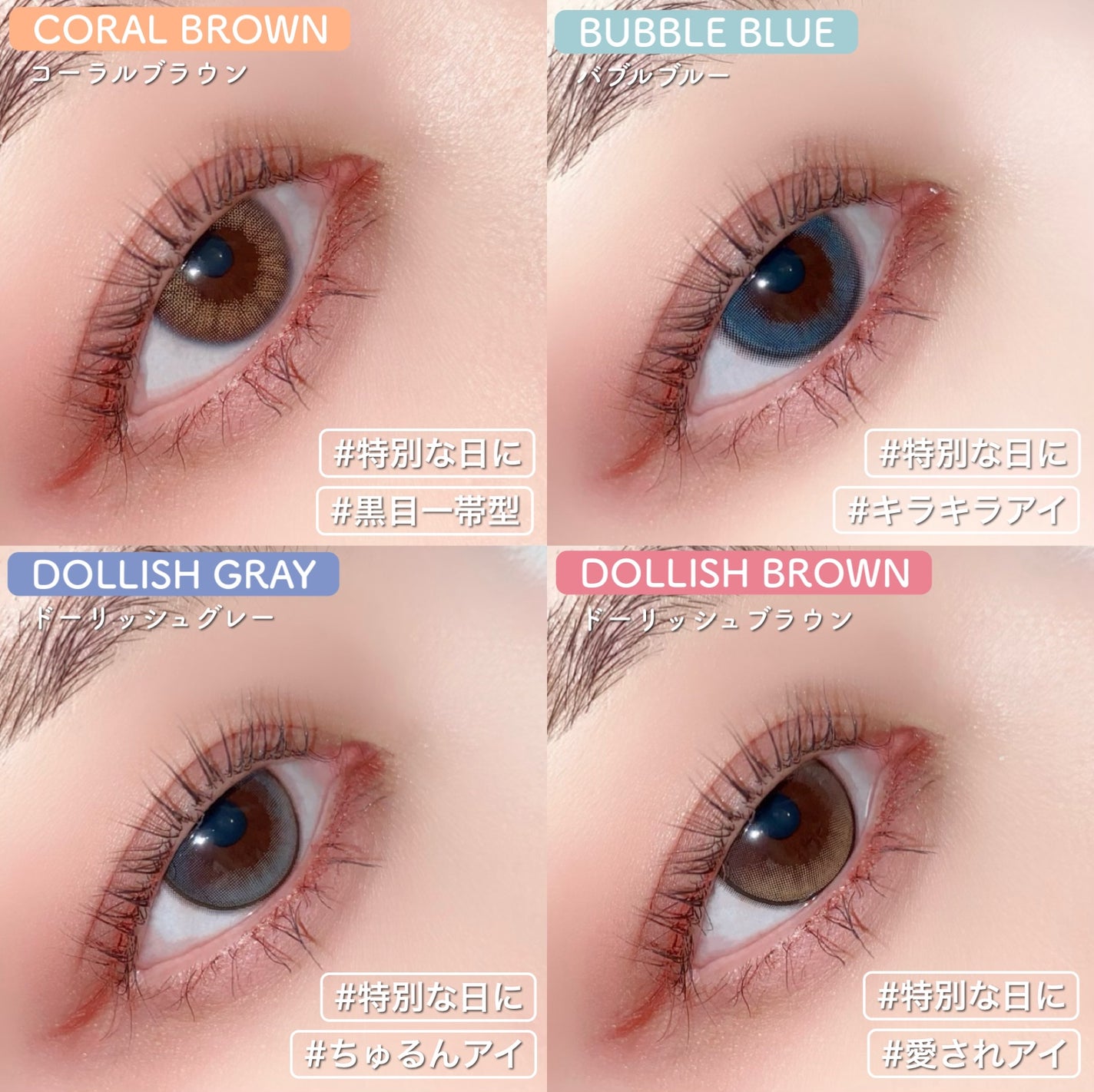 MOLAK 1day/MOLAK/ワンデー(1DAY)カラコンを使ったクチコミ(7枚目)